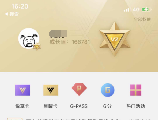 和平精英：热力值计算方式揭秘！快来看看你的账号能值多少钱