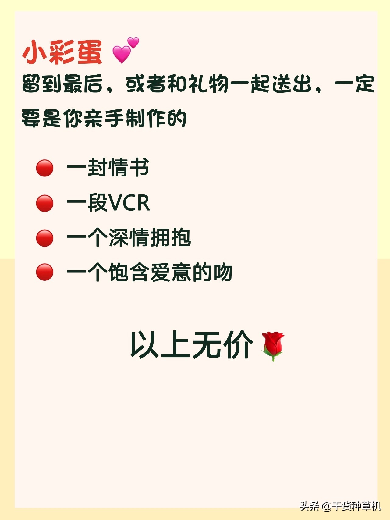好玩的礼物送男生（送男士的礼物清单）