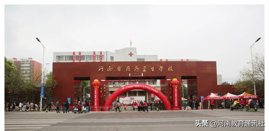 喜气洋洋迎新生！记河南省医药卫生学校2021级新生入学报到
