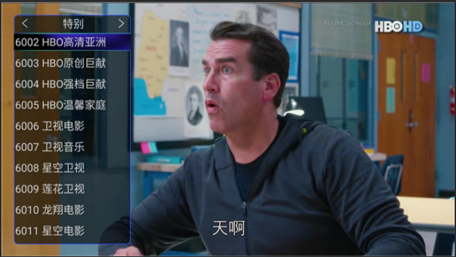 那些必備的看電視軟件/APP