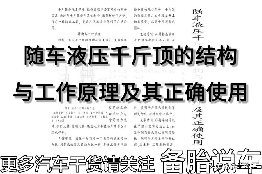 轮胎陷泥坑里打滑出不来，挖坑有用吗？