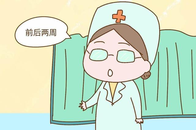 怀孕多少周会分娩 分娩前会有哪些症状