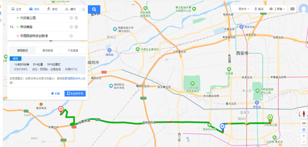 西安交通大学校区（最新消息）