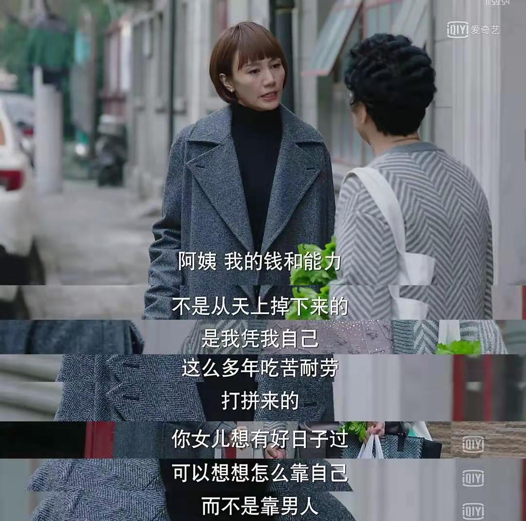 我的前半生：唐晶的未婚夫贺涵，爱上单亲妈妈罗子君，并不狗血