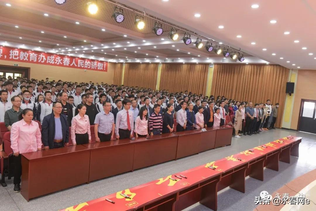 燃爆了！永春一中学子高考冲刺誓师大会震撼来袭