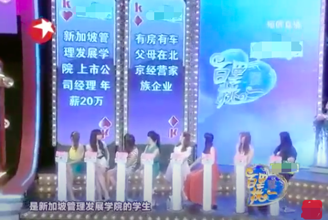 黄奕相亲对象接连被扒，疑似一个骗婚一个造假，湖南台选人遭吐槽