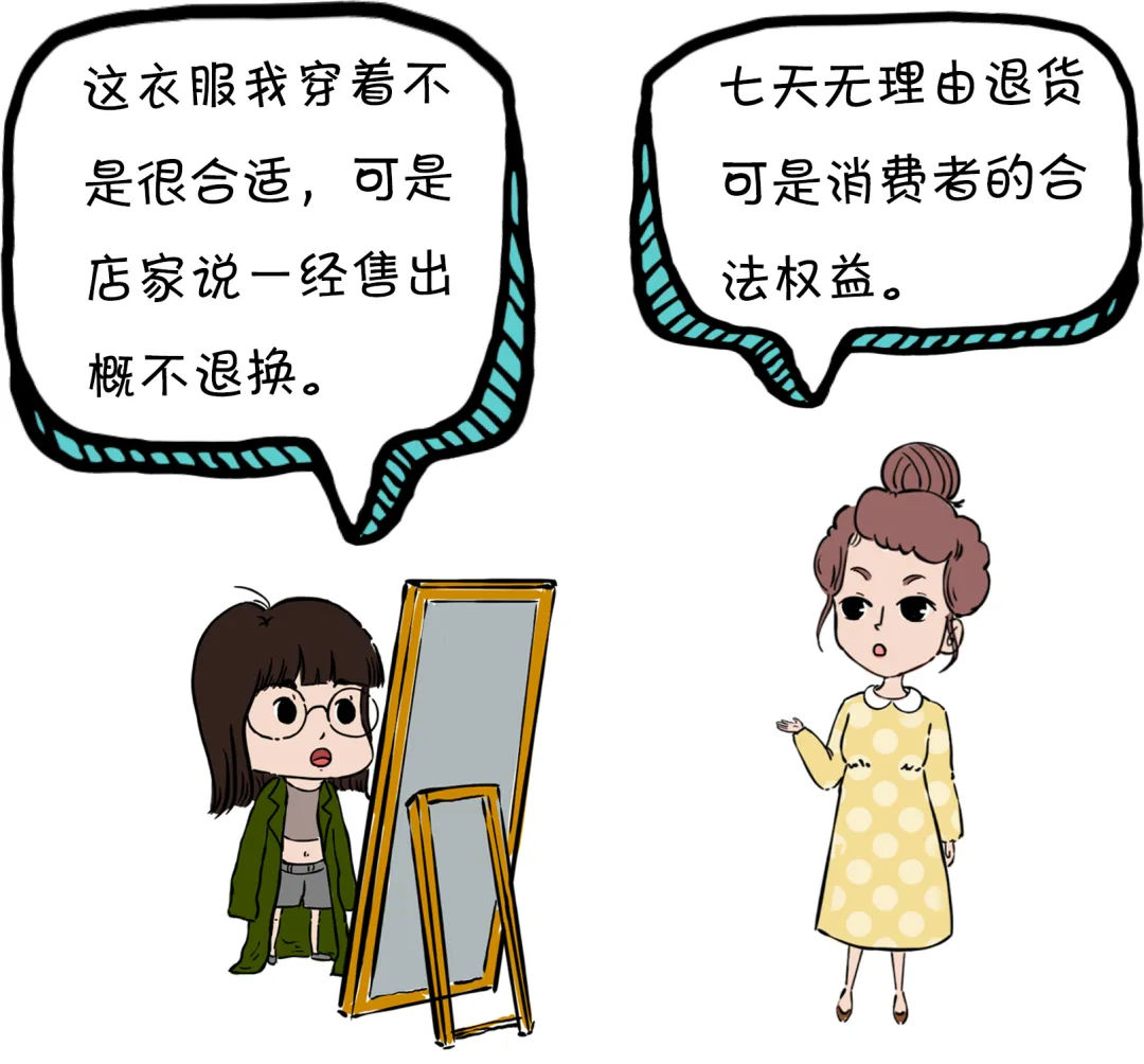 “双十一”不仅要备好钱,还得备足法!