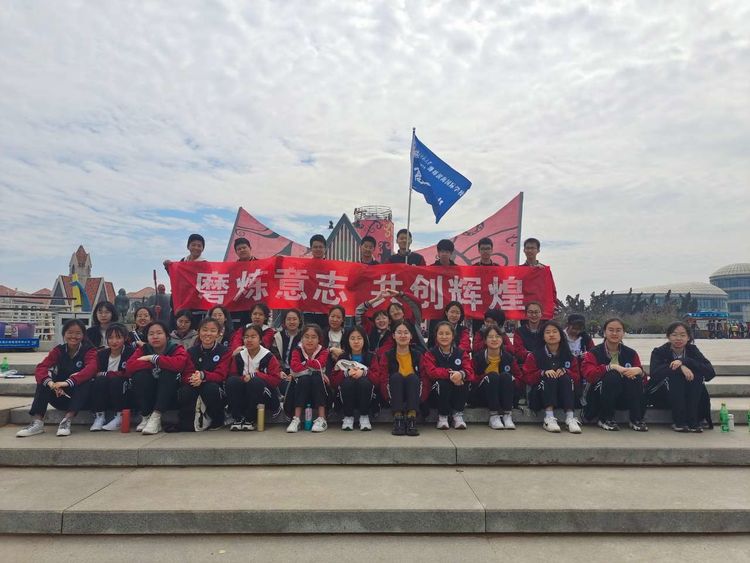 潍坊滨海国际学校组织徒步拉练活动