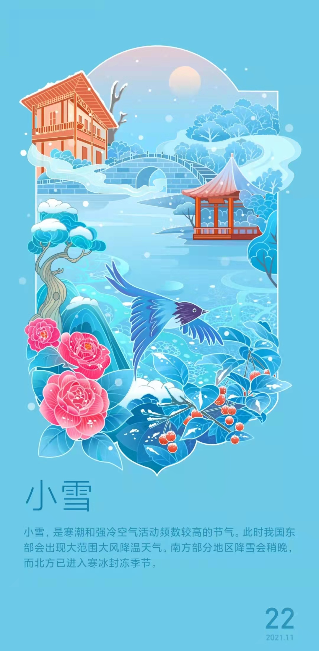 2021暖心句子图片合集，温暖你的心每一刻