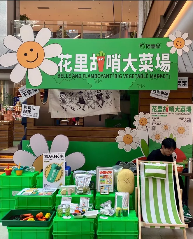 瑞虹太陽(yáng)宮打造“都市綠洲”，一場(chǎng)購(gòu)物中心“綠色革命”正在進(jìn)行