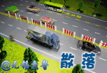 收藏！看完此贴，以后出门开车不用怕违章了！