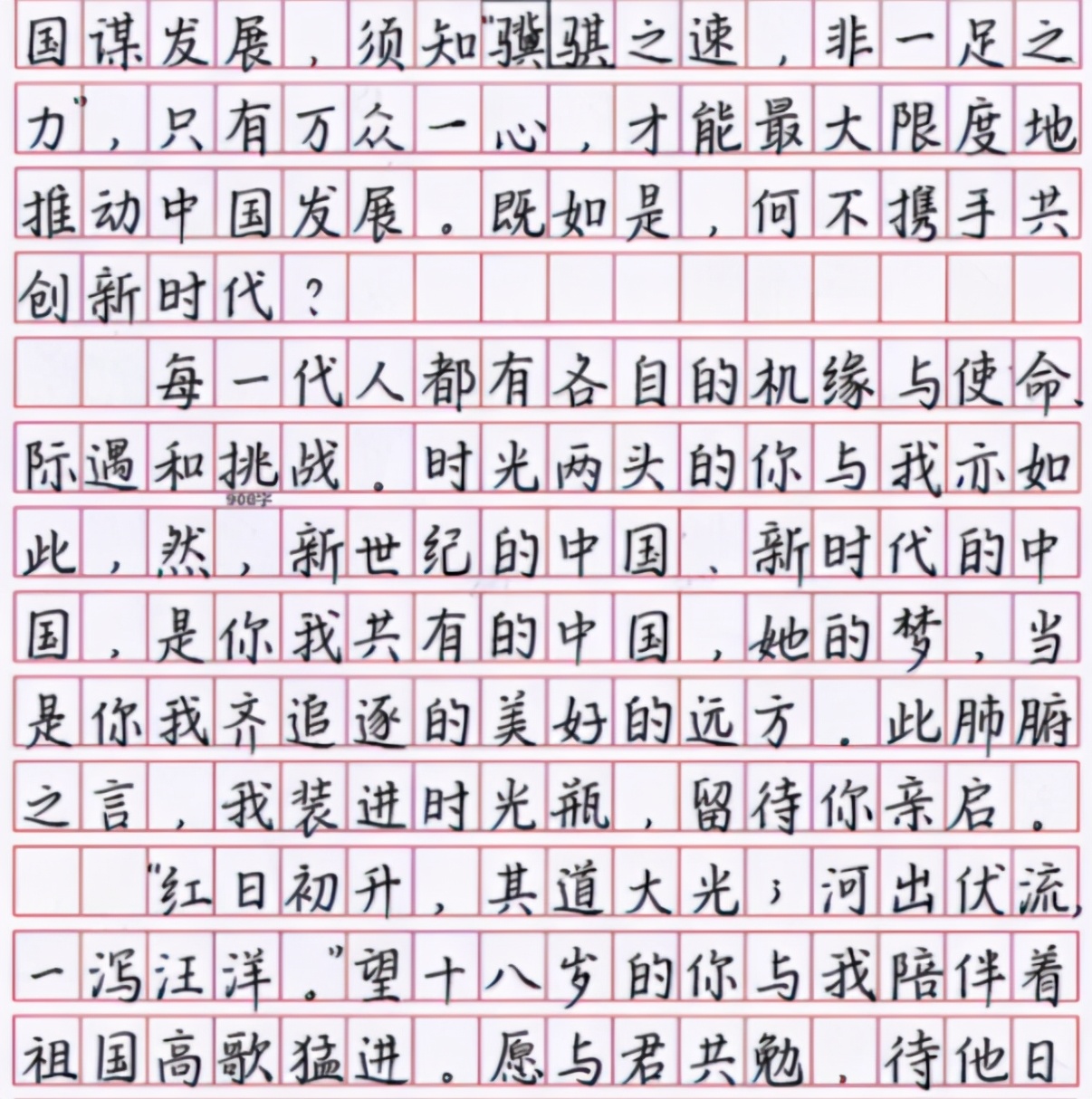 高考出现的“神仙卷面”，阅卷老师不忍扣分，字迹犹如“印刷体”