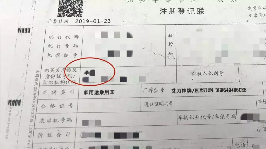 珠海女子贪便宜买本田,新车2个月就被车管所收回!损失25万!