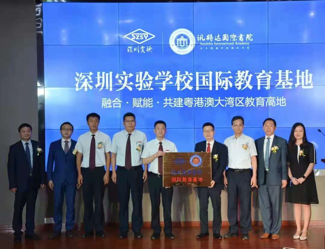 深圳国际学校里的“高级培训师”——新哲书院(原讯得达)