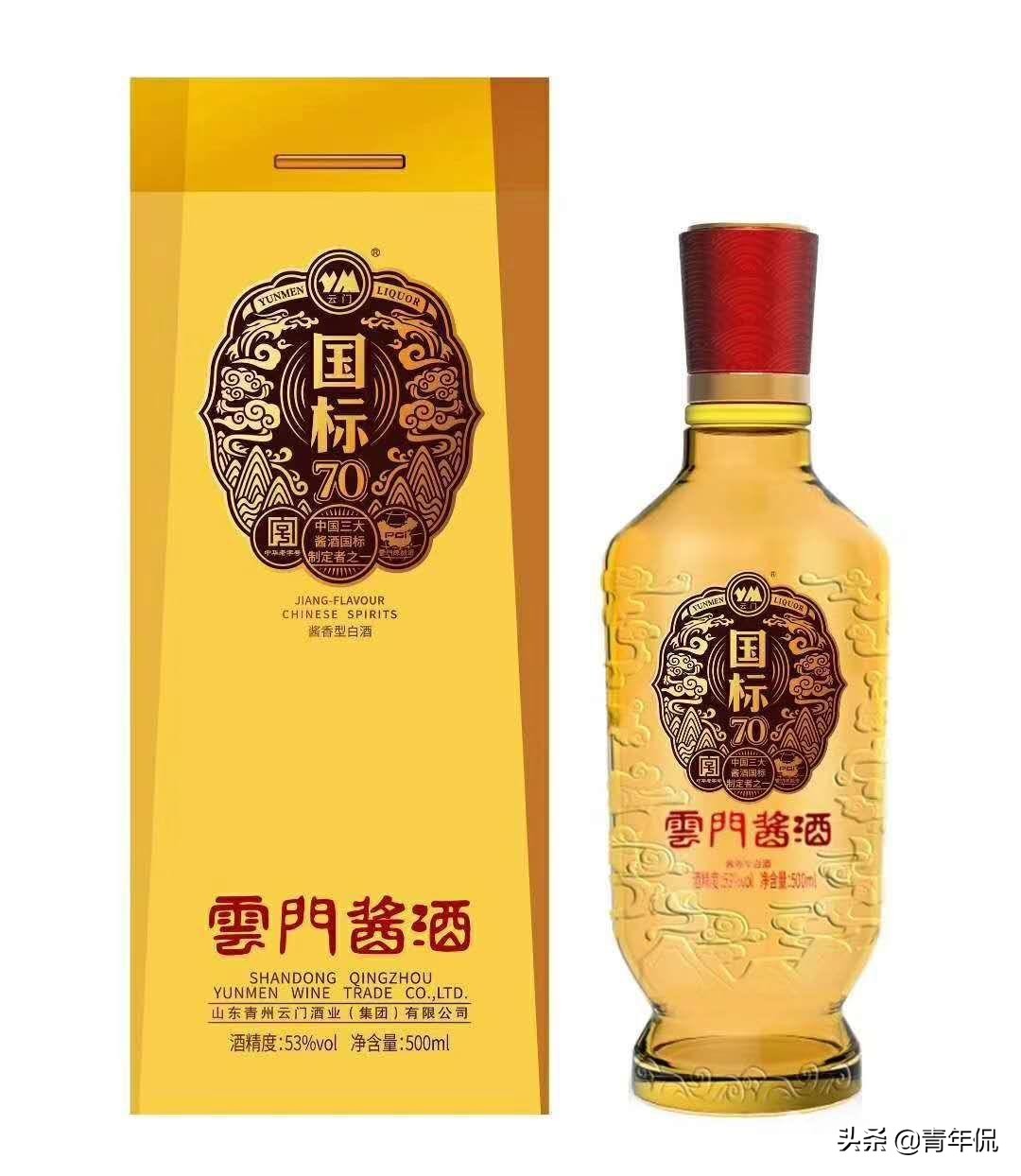 从不同的酒类来看，山东省有哪些好喝的名酒