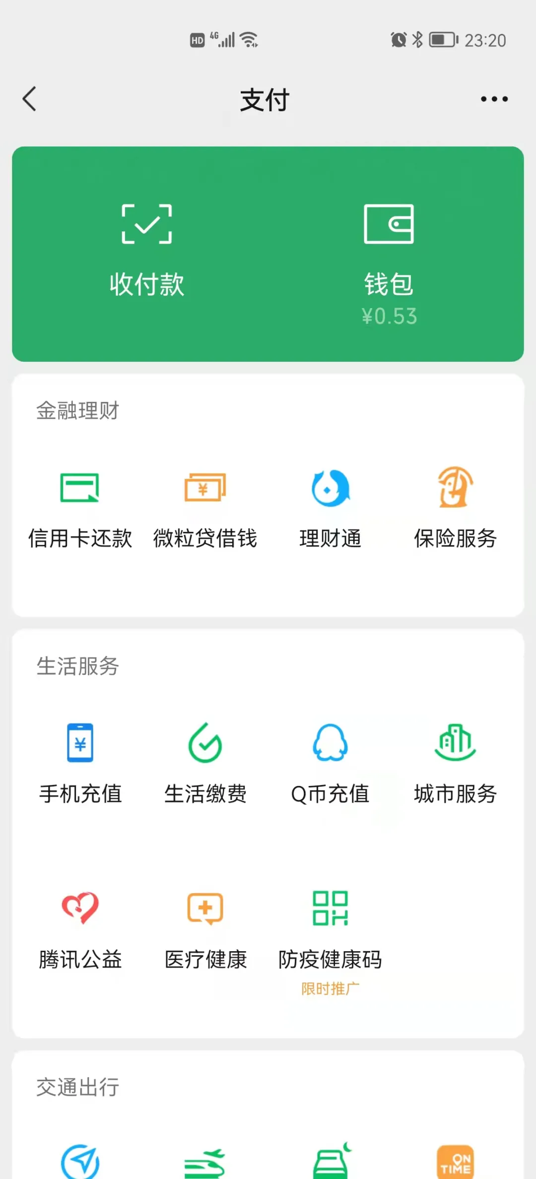 公安部刑偵局緊急提醒:趕緊卸!