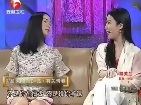 吐槽娱乐圈心机绿茶婊，阴阳话术，谢谢，有被气到