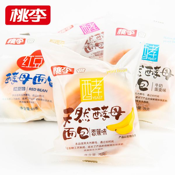 多达20多种的桃李面包大盘点，哪款才是你的爱？