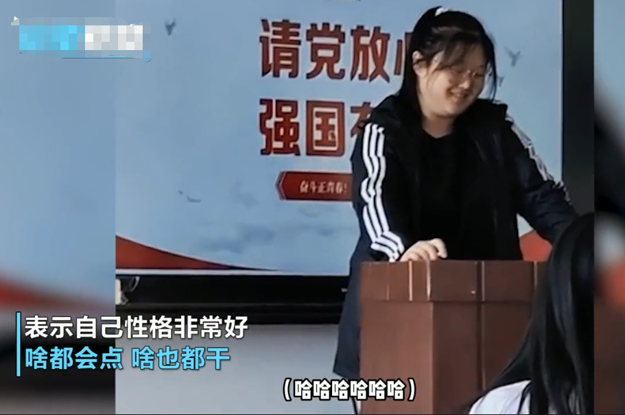 “我家是收废品的”，女大学生自我介绍获称赞，自信的女孩真美