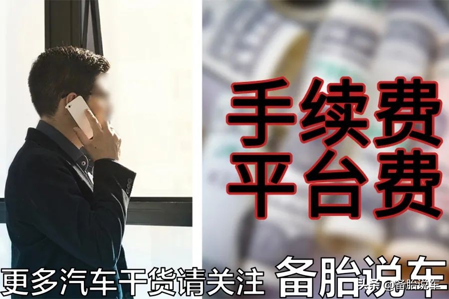 这些事，自己不卖一次车还真不知道