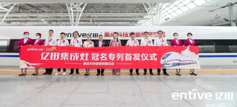 亿田集成灶：亿田集成灶的发展趋势，看它如何打开一二线市场