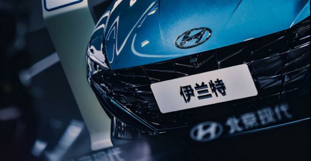 工厂转卖、人事调任，北京现代“僵局”难解