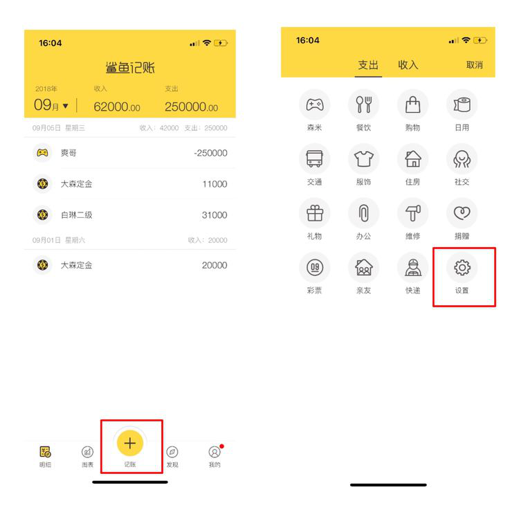 做微商必备软件排行榜