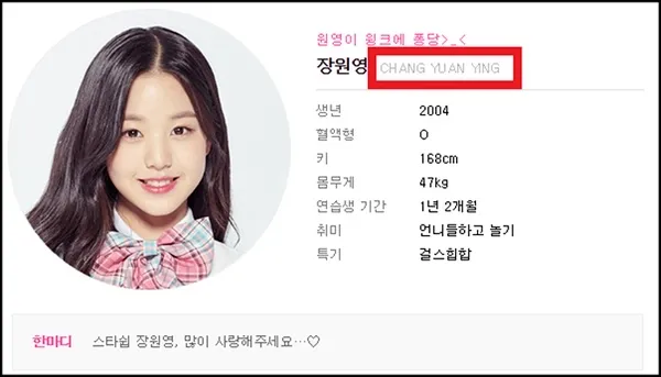 宋慧乔新剧公开讽刺Irene?张元英家庭背景公开,家人是华侨出身?