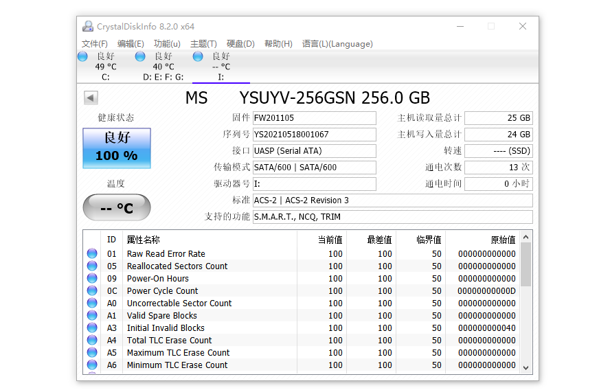 2022年U盘怎么选？移速手机电脑两用固态U盘评测：U盘也有520MB/s