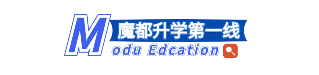 2021年电子科技大学各省招生计划及部分省市提档分数线汇总