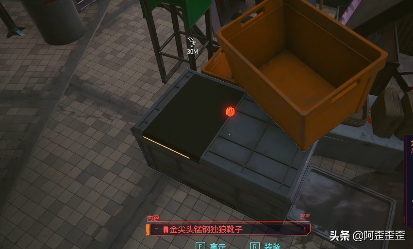 「赛博朋克2077攻略」开局无敌！全套神装！全图文细致引导