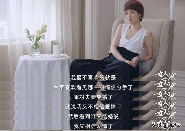 马伊琍离婚后，首谈爱情事业婚姻观，诠释通透人生，值得深思