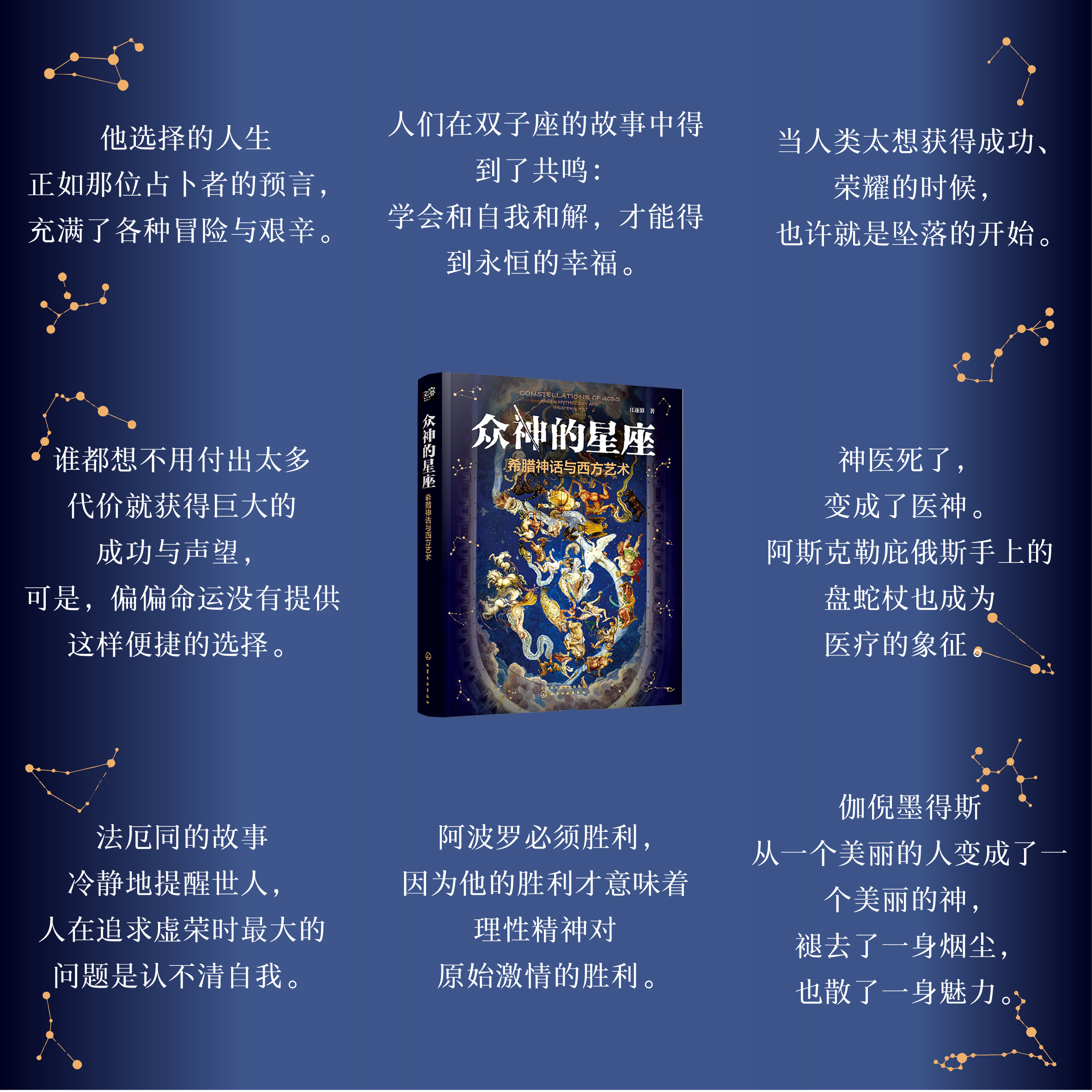 十二星座，谁是内卷王？