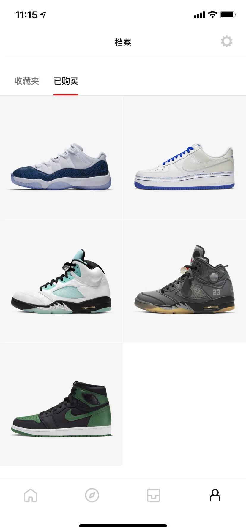 关于SNKRS抽签的一些经验分享