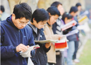 考研党留意，“目标院校”要小心隐藏，对身边的同学舍友也别透露