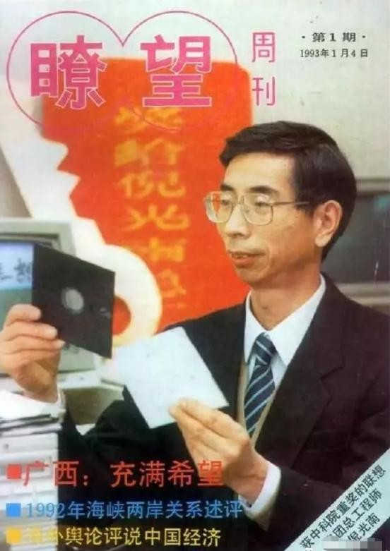 司马南手撕联想，背后不止侵吞国有资产那么简单