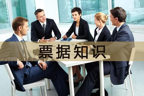 商业承兑汇票与银行承兑汇票区别,商业承兑汇票与银行承兑汇票区别和联系