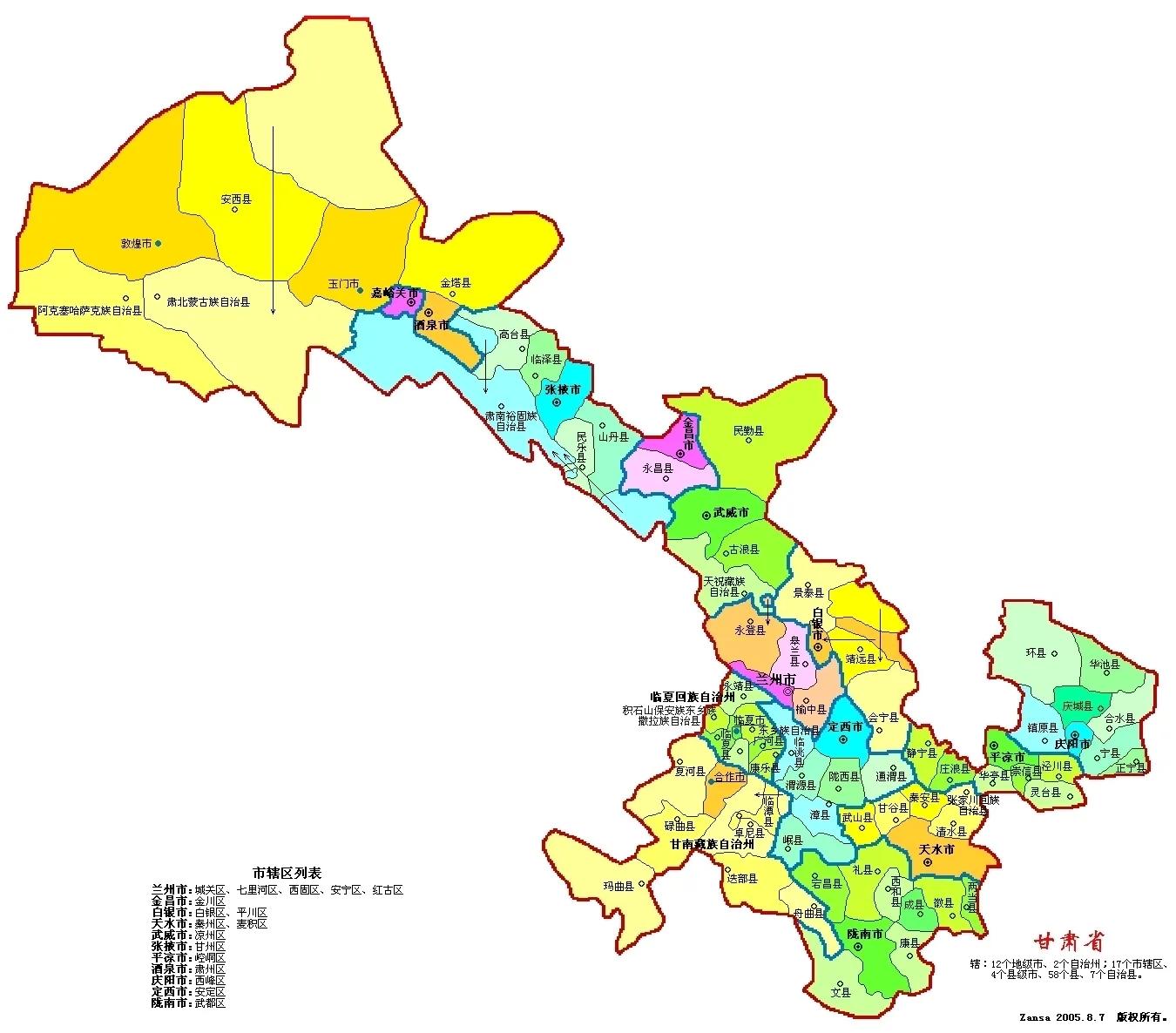 甘肃各市综合实力排名，甘肃城市发展排名(附2022年最新排行榜前十名单)