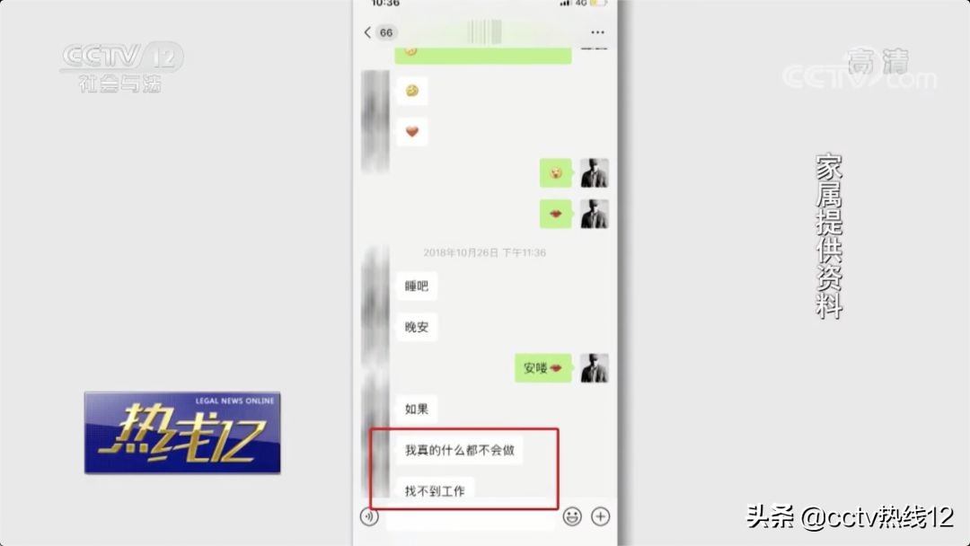 校园命案！女大学生新年第一天宿舍自缢身亡 原因竟是被处分？