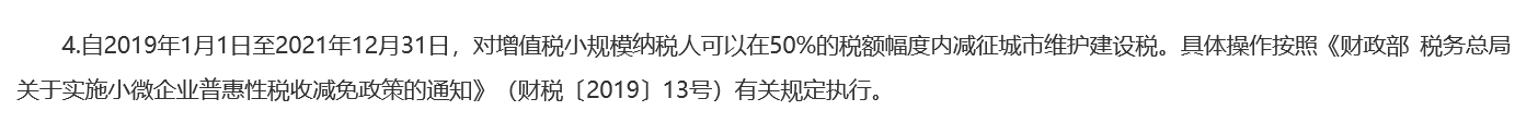 老板要代开10万增值税专用发票，要交多少税？