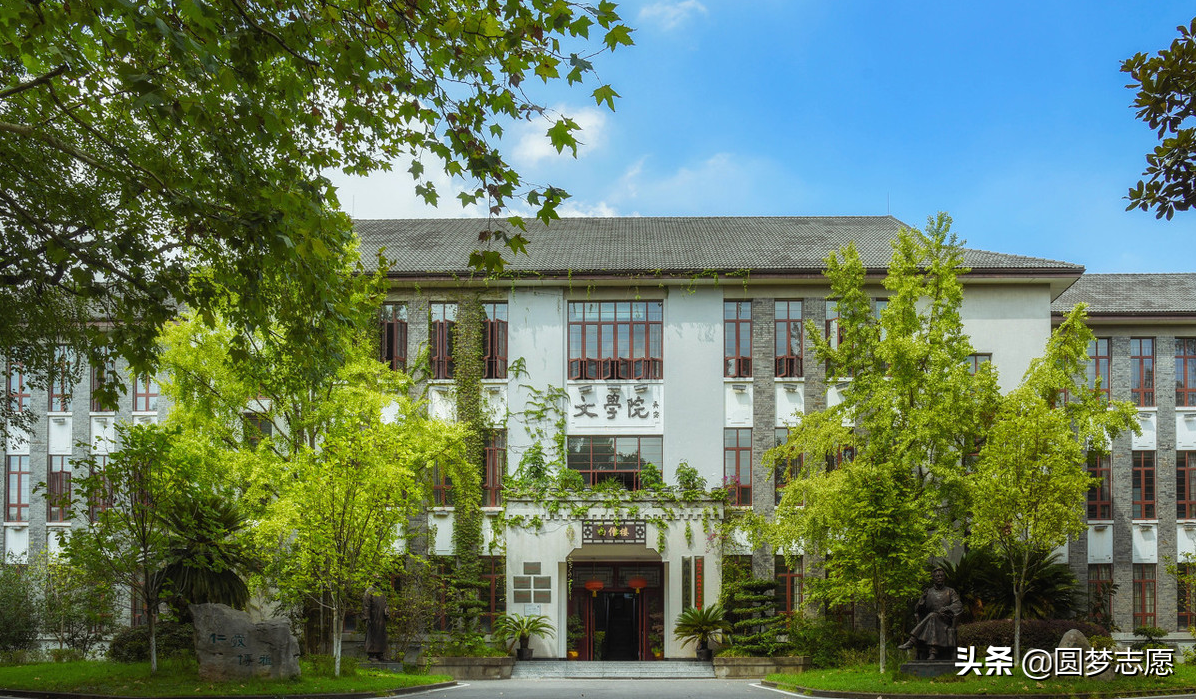 全国心理学最好的双一流：除了北大，这两所师范大学也可称为最强