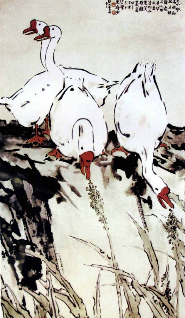 国画名家画鹅欣赏