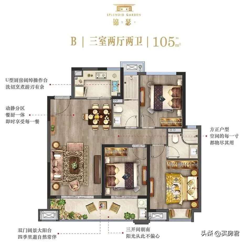 首开大捷！2小时劲销9成！江宁大学城这座新中式园林火了