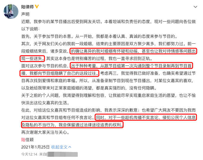 黄奕相亲对象接连被扒，疑似一个骗婚一个造假，湖南台选人遭吐槽