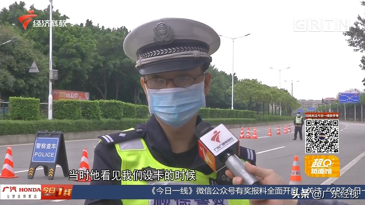 顺德车辆违章查询,顺德车辆违章查询网