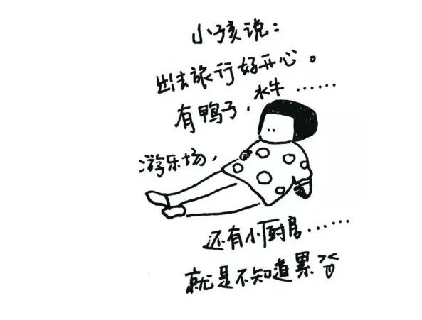 “90后”建筑师妈妈的《弯》，治愈你的日常