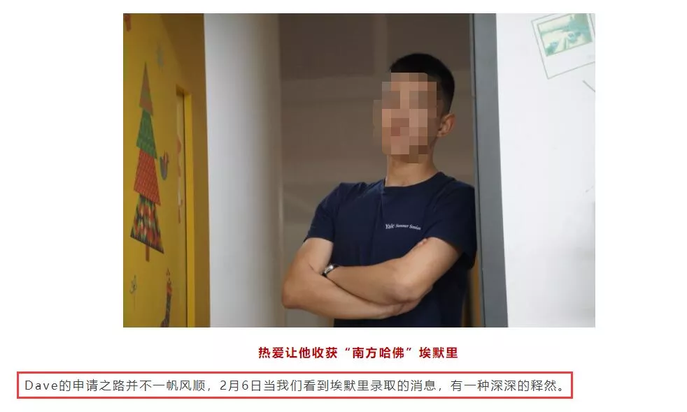 留美学霸自杀，一场属于“别人家的孩子”的悲剧