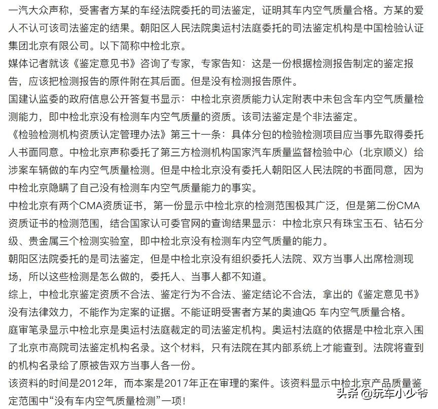 别再怼国产车，这两款豪车撞枪口上，315没开始被曝出安全问题