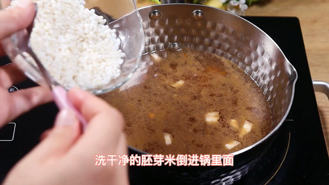 牛肉粥宝宝辅食怎么做（手把手教你做宝宝都爱喝的牛肉粥）