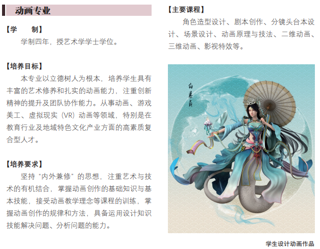 冰火两重天美术艺考录取成绩，广西师范大学省内高省外低谁来捡漏